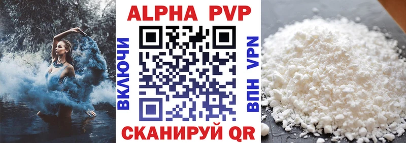 Названия наркотиков Туапсе Гашиш Альфа ПВП Мефедрон Марихуана