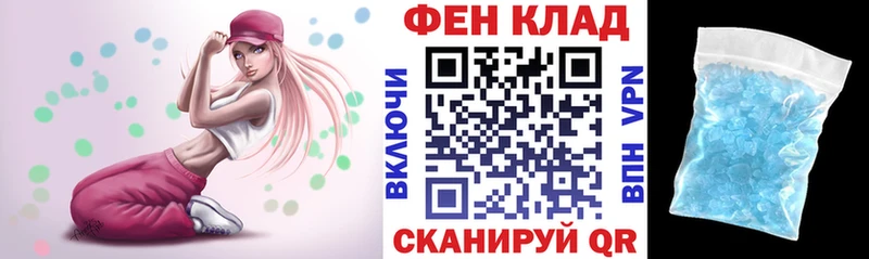 hydra tor Туапсе Амфетамин Розовый
