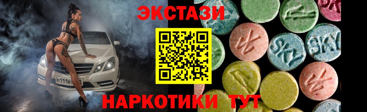 сколько стоит  Вход с VPN  ЭКСТАЗИ Cube  ЭКСТАЗИ    ТОР  Экстази louis Vuitton  Туапсе 