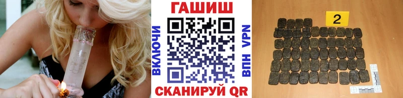 Гашиш VHQ  Туапсе 
