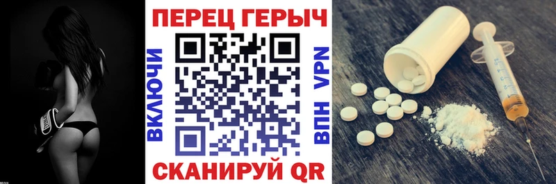 купить закладку  Туапсе  ГЕРОИН герыч 