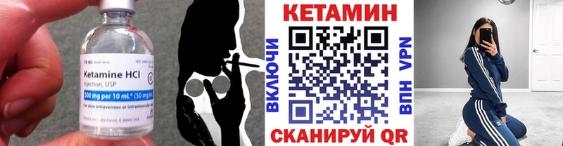 цена наркотик  Туапсе  Кетамин ketamine 