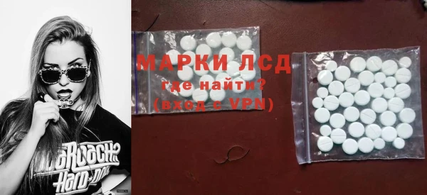 spice Абдулино