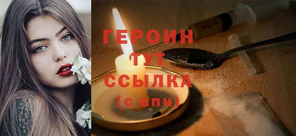 эйфоретик Абаза
