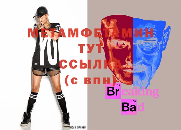 эйфоретик Абаза
