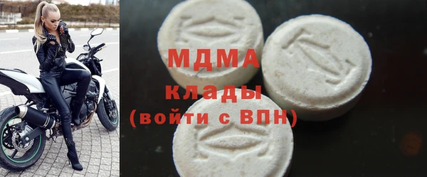 spice Абдулино