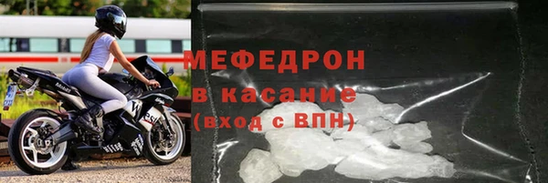 spice Абдулино