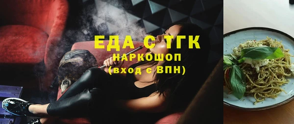 spice Абдулино