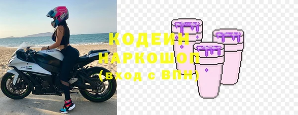эйфоретик Абаза