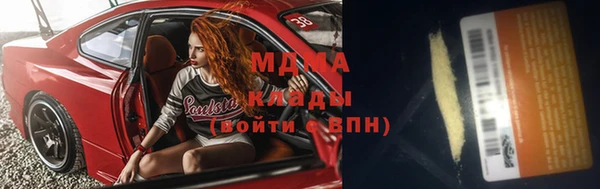 spice Абдулино