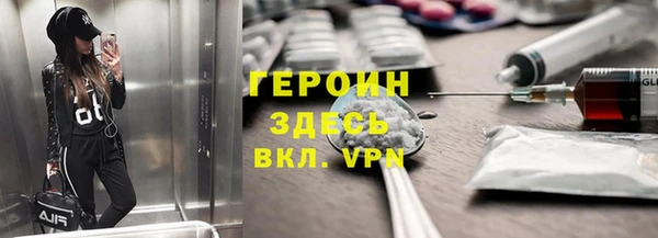 твердый Абинск