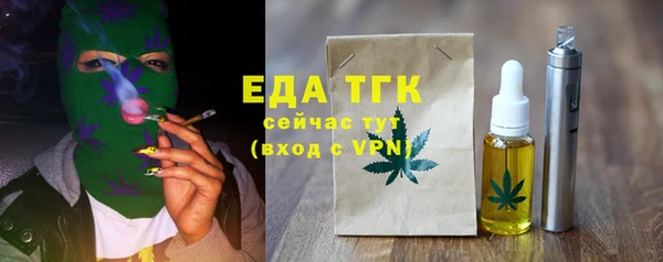 твердый Абинск