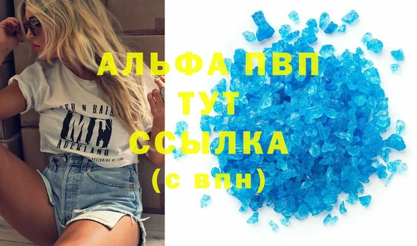 эйфоретик Абаза