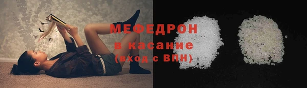 spice Абдулино