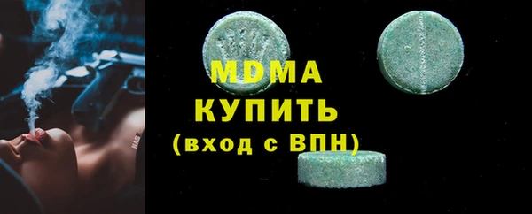 эйфоретик Абаза