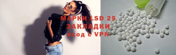 твердый Абинск