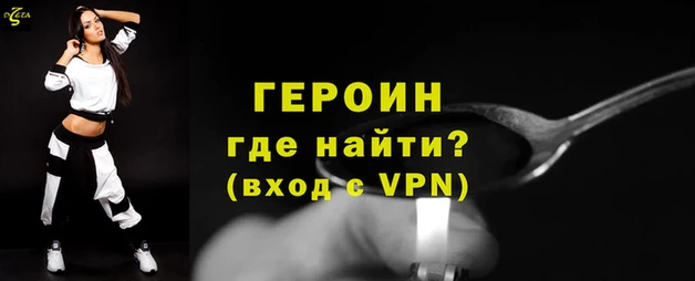 твердый Абинск