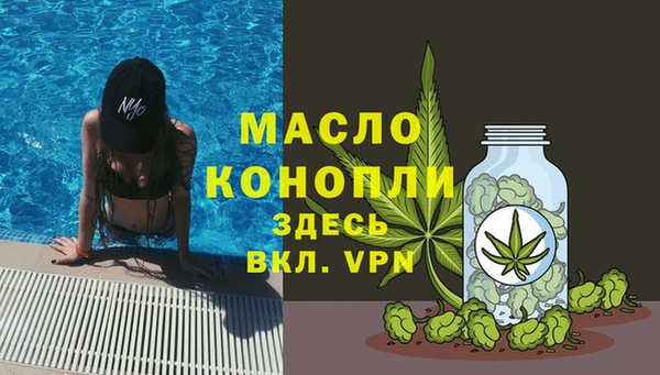 spice Абдулино