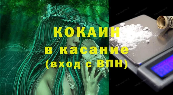 spice Абдулино