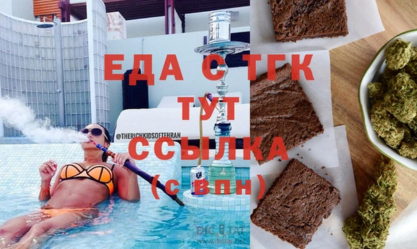эйфоретик Абаза