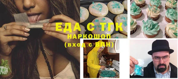 дистиллят марихуана Бутурлиновка