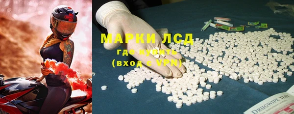 эйфоретик Абаза