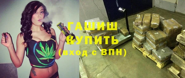 эйфоретик Абаза