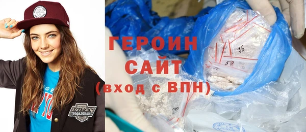 spice Абдулино