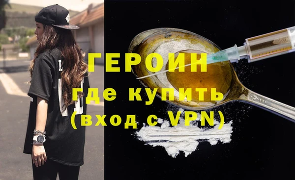 spice Абдулино