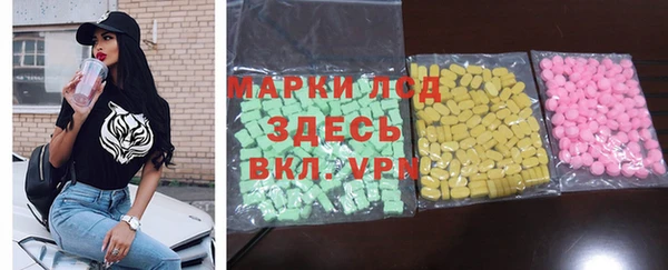 spice Абдулино
