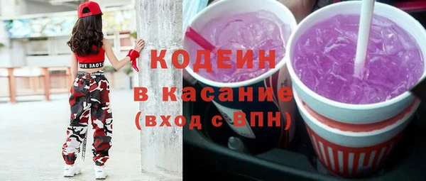 эйфоретик Абаза