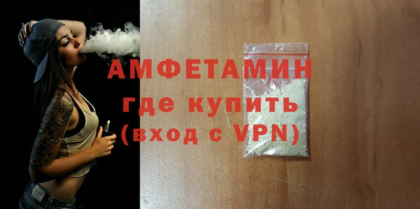 spice Абдулино