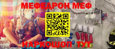 меф Обь