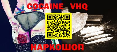 марки nbome Обнинск