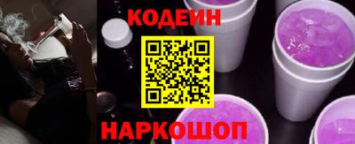 марки nbome Обнинск