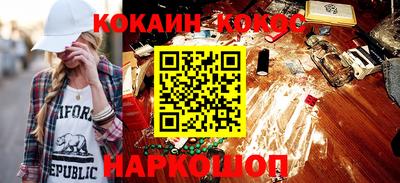 марки nbome Обнинск