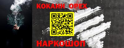 марки nbome Обнинск