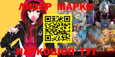 марки nbome Обнинск