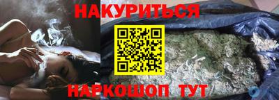 марки nbome Обнинск