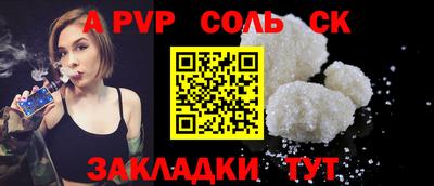 меф Обь