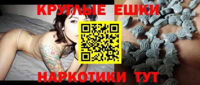 марки nbome Обнинск
