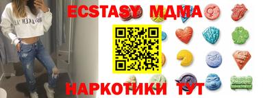 амфетамин Нягань