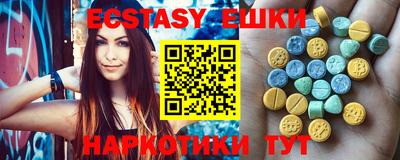 амфетамин Нягань