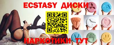 марки nbome Обнинск