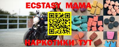 марки nbome Обнинск