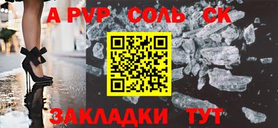 марки nbome Обнинск