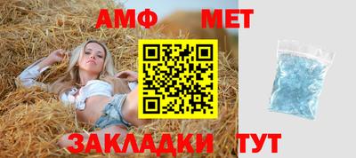 амфетамин Нягань