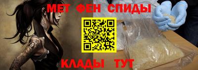 амфетамин Нягань