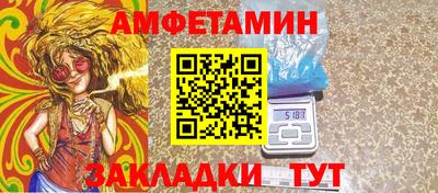 меф Обь