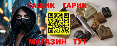 марки nbome Обнинск